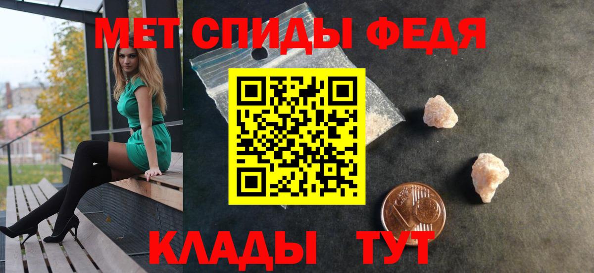 Амфетамин  АМФ Premium  Вход с VPN  Амфетамин  Волжск 