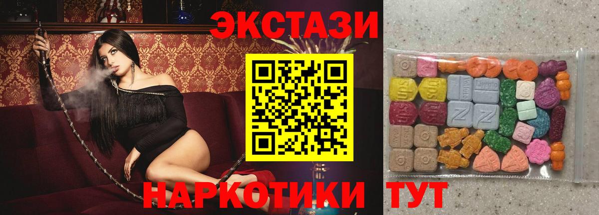 ЭКСТАЗИ бентли  Экстази  Волжск  Экстази ешки  Вход с VPN 
