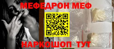 jwh Можайск