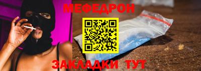 jwh Можайск