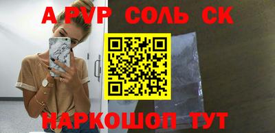 jwh Можайск