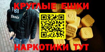 MDMA Моздок