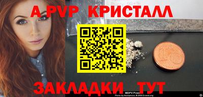 MDMA Моздок