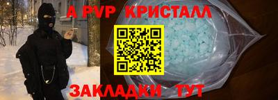 jwh Можайск