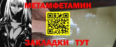 jwh Можайск