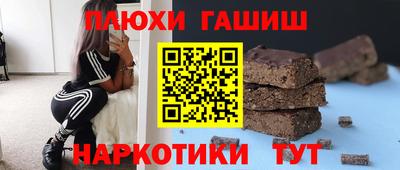 герыч Можга