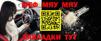 jwh Можайск