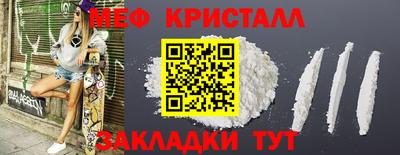 MDMA Моздок
