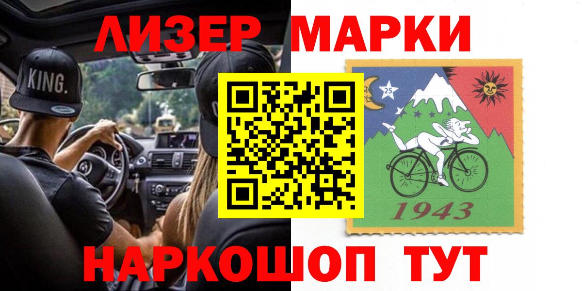 Лсд 25 экстази ecstasy  Вход с VPN  LSD-25 экстази кислота  Волжск 