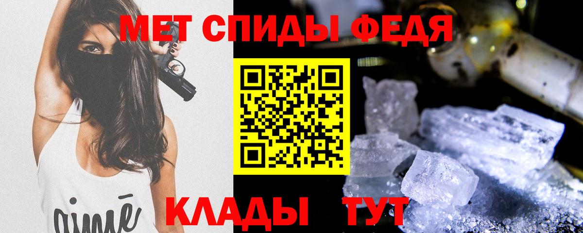 Первитин пудра Волжск