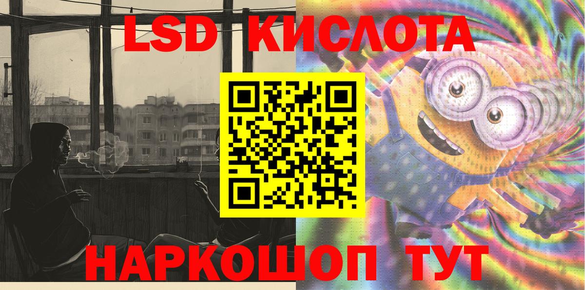 Наркотические марки 1500мкг Волжск