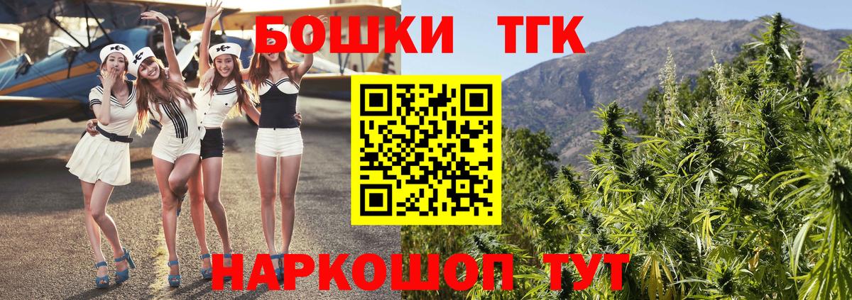 Волжск  Шишки марихуана гибрид  Вход с VPN  МАРИХУАНА THC 21% 